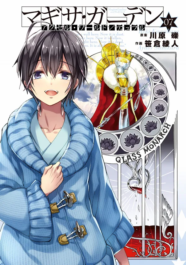 Volume 07