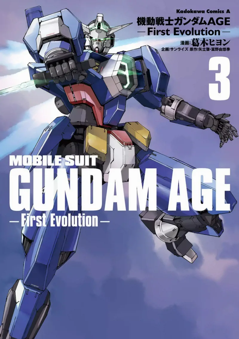 Volume 03