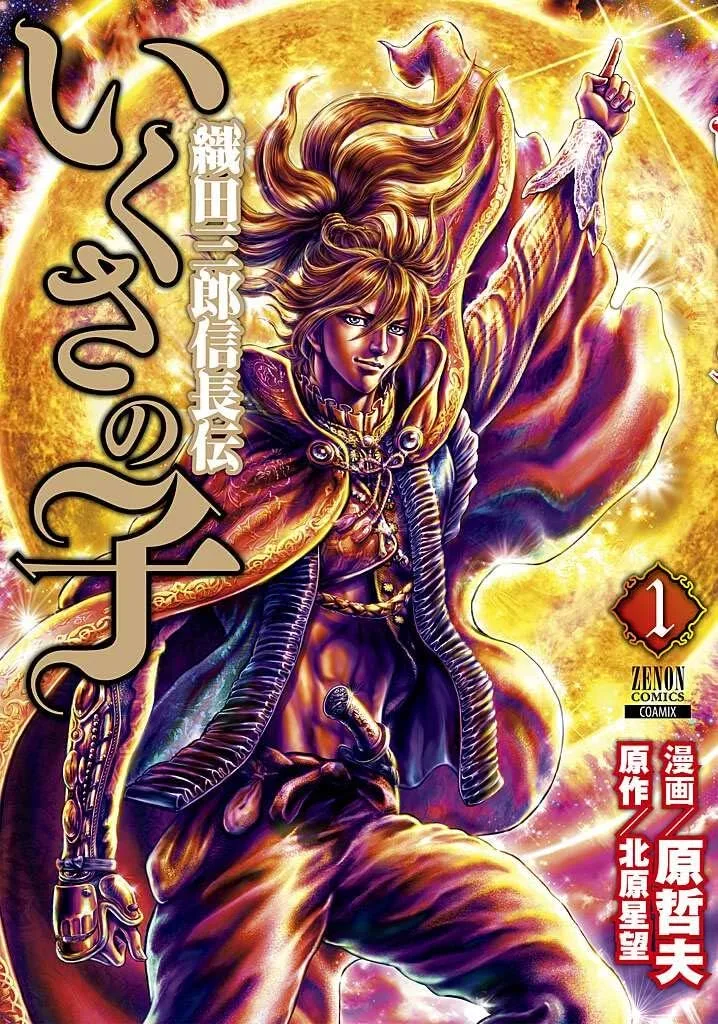 Volume 01
