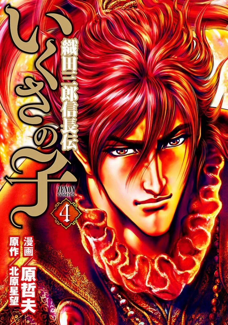 Volume 04