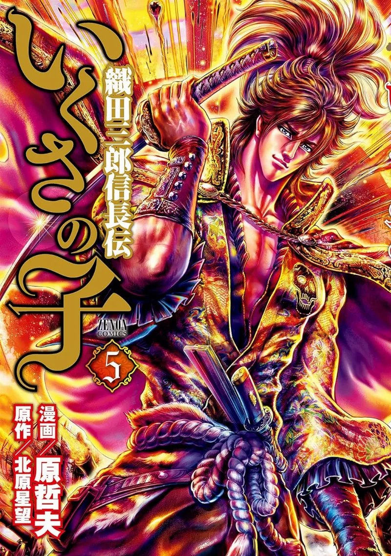 Volume 05