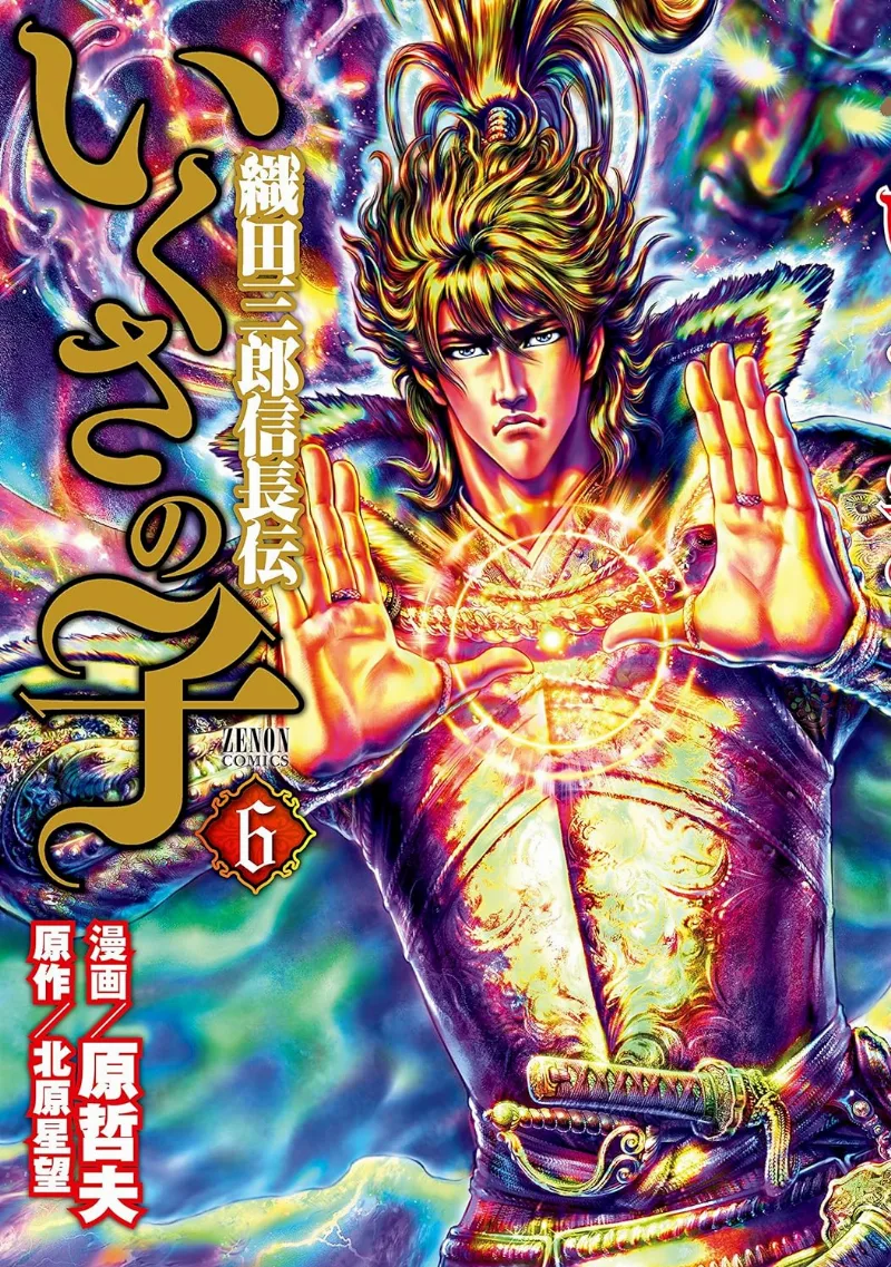 Volume 06