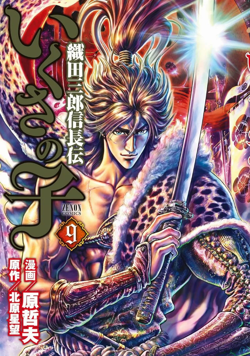 Volume 09