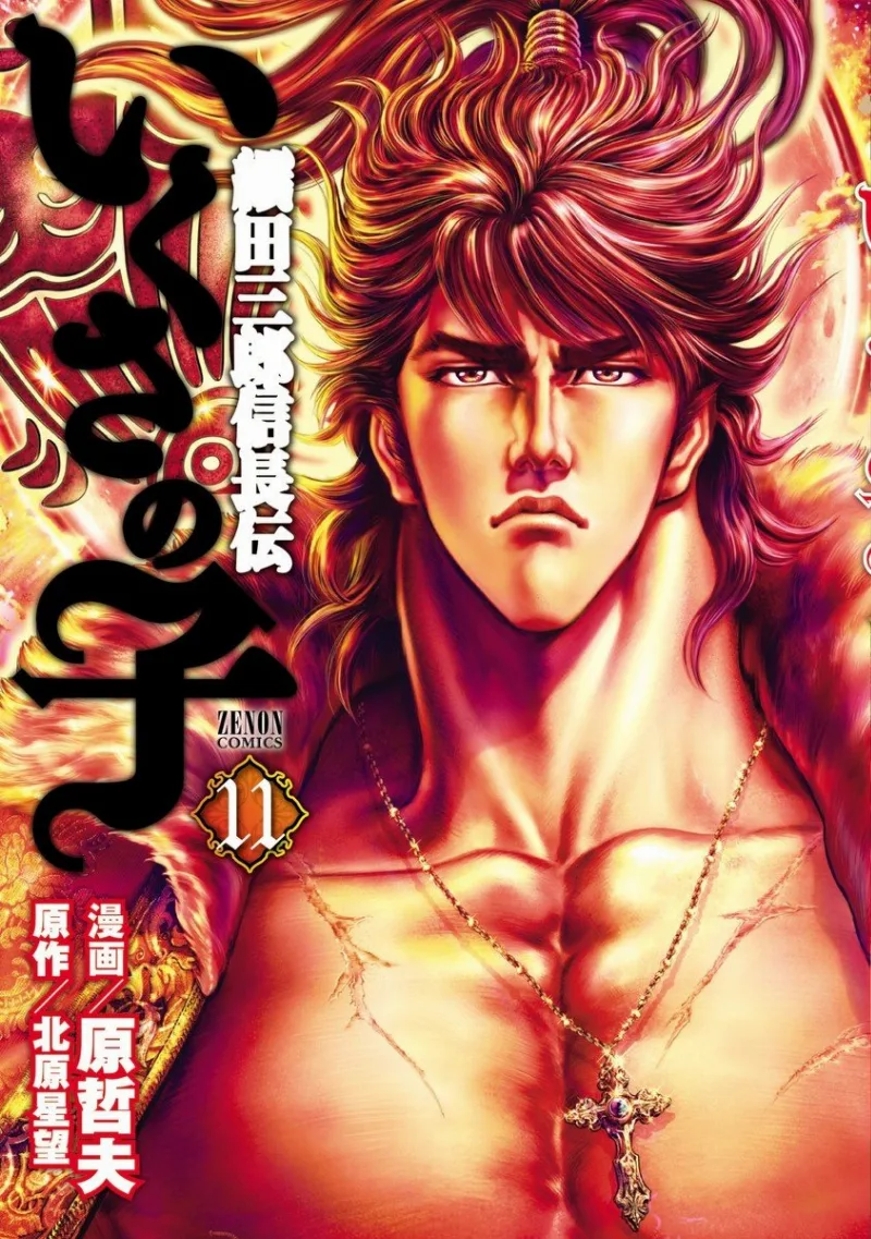 Volume 11