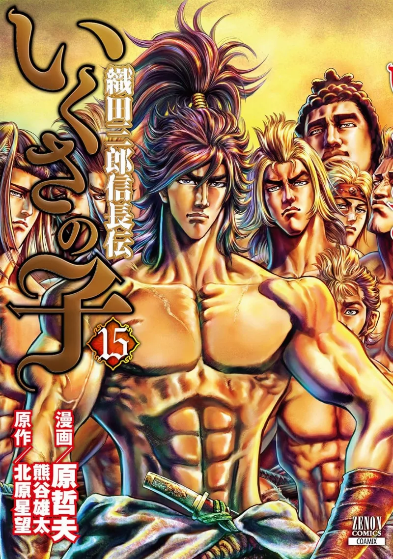 Volume 15