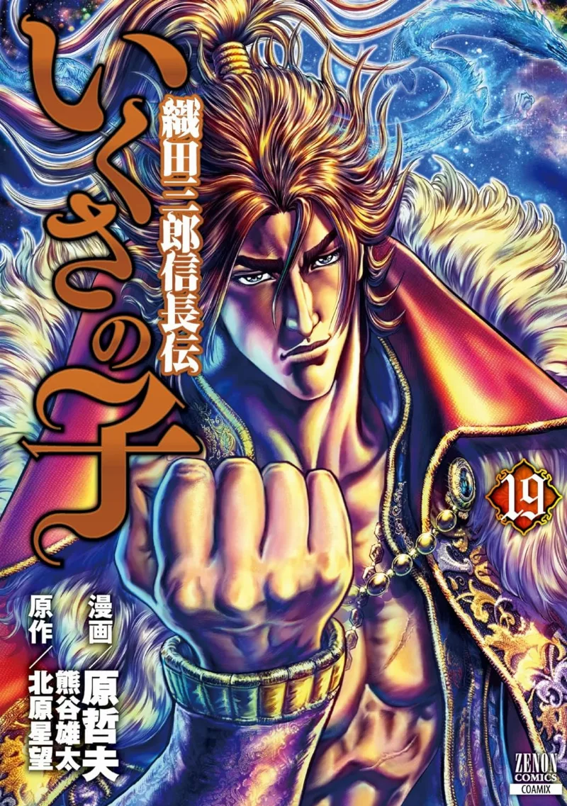 Volume 19