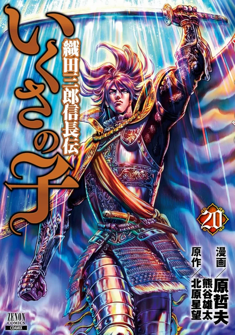 Volume 20