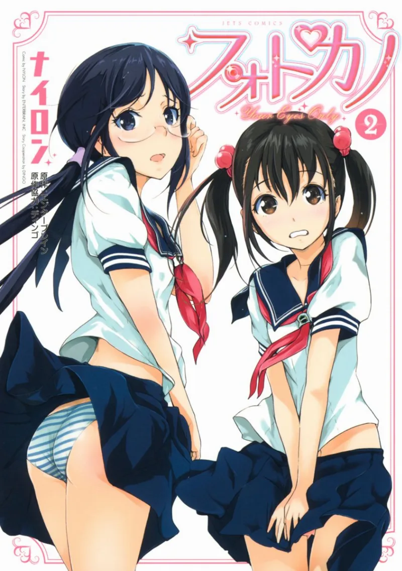 Volume 02