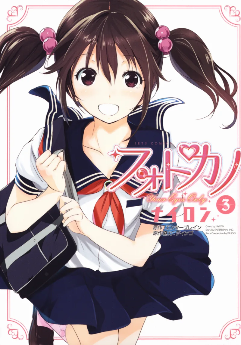 Volume 03