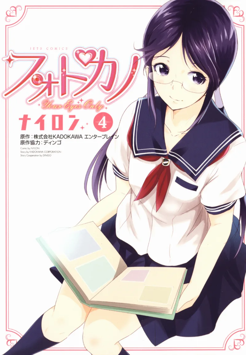 Volume 04
