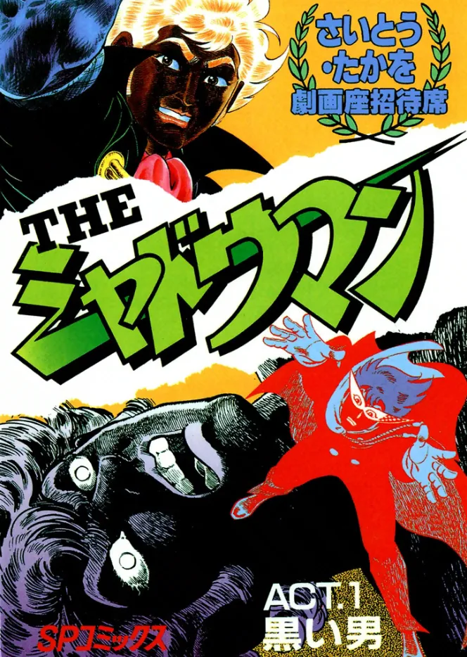 Volume 01