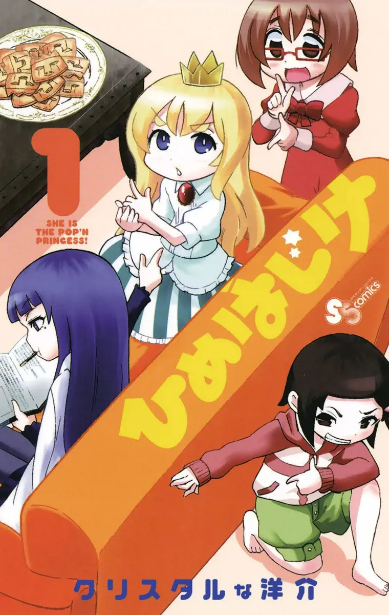 Volume 01