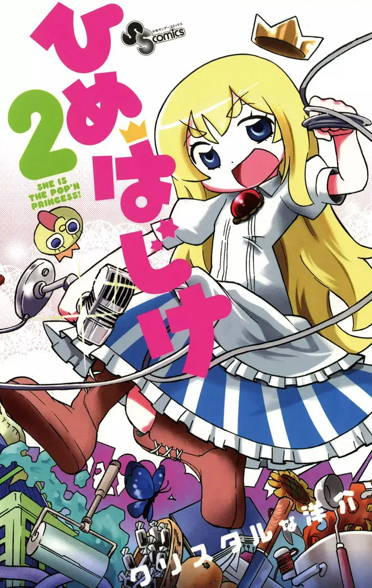 Volume 02