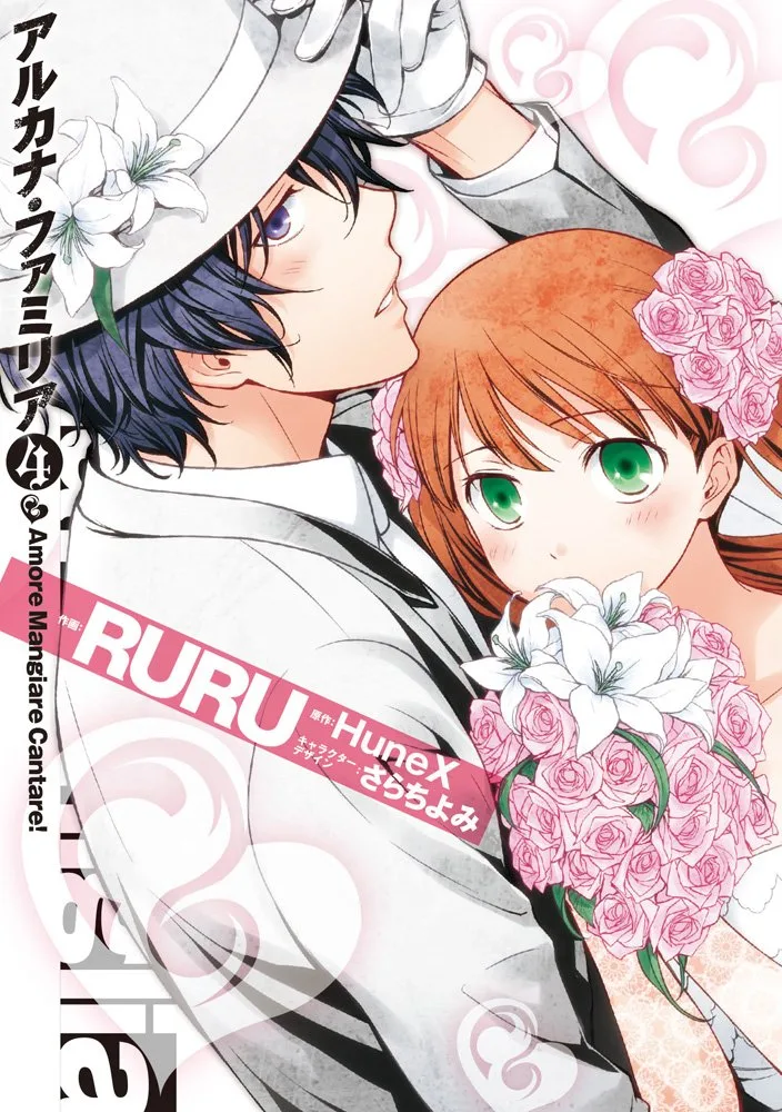 Volume 04