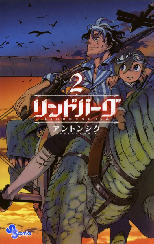 Volume 02