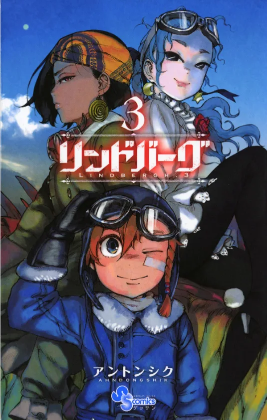 Volume 03