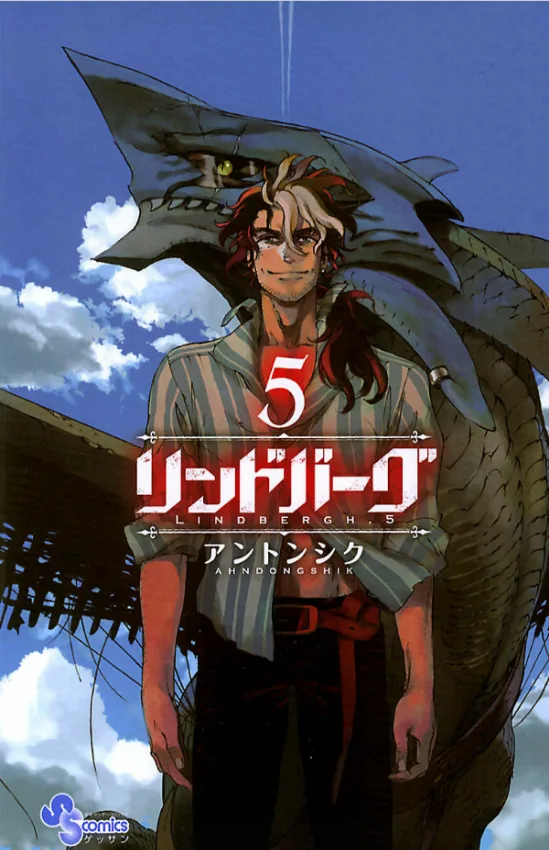 Volume 05