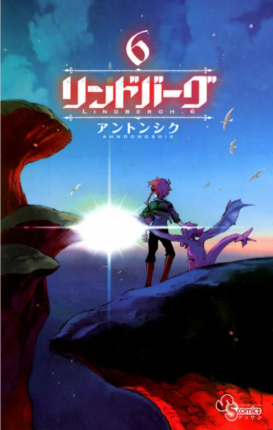 Volume 06