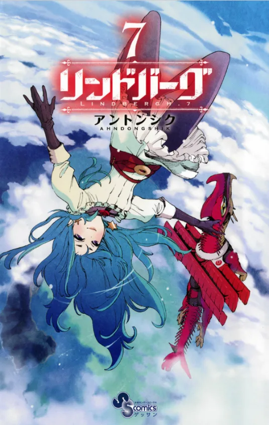 Volume 07