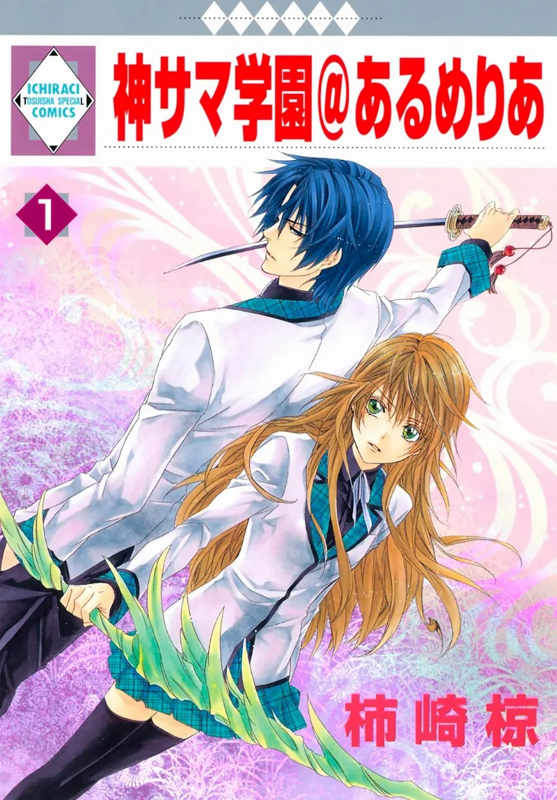 Volume 01