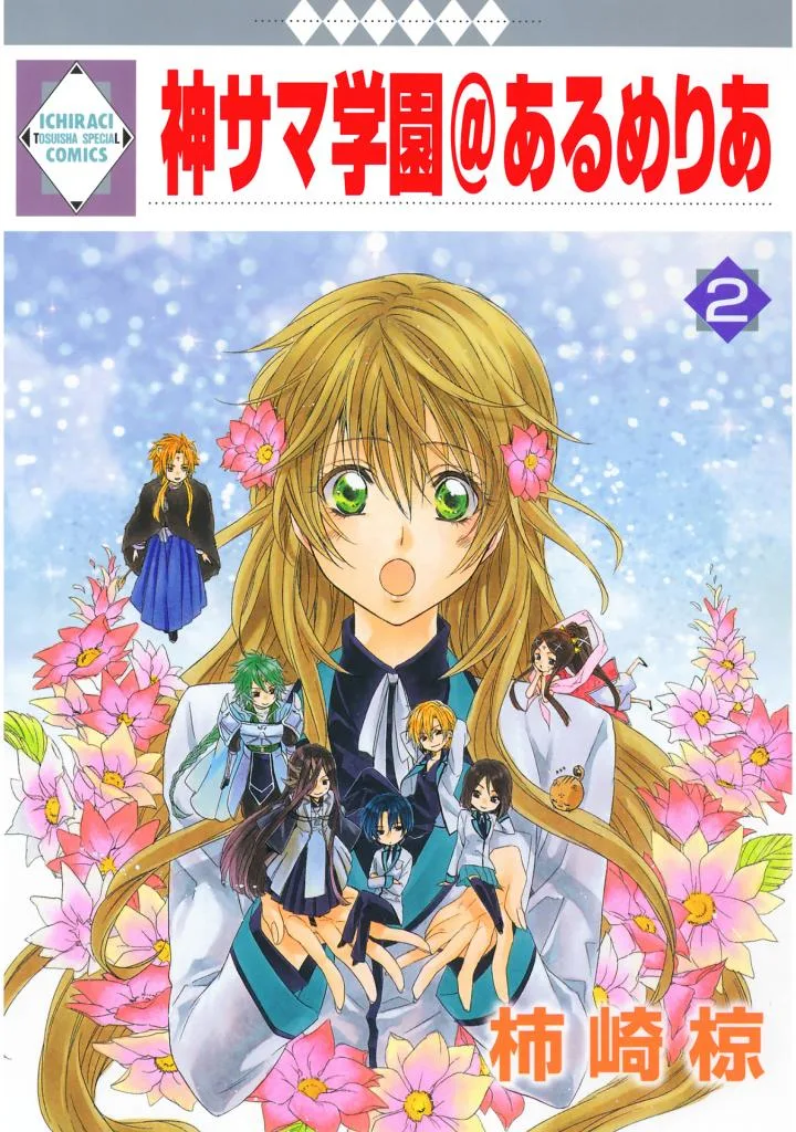 Volume 02