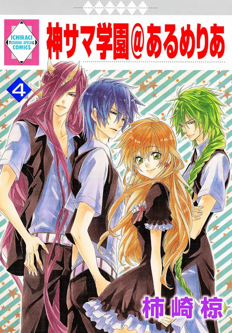 Volume 04