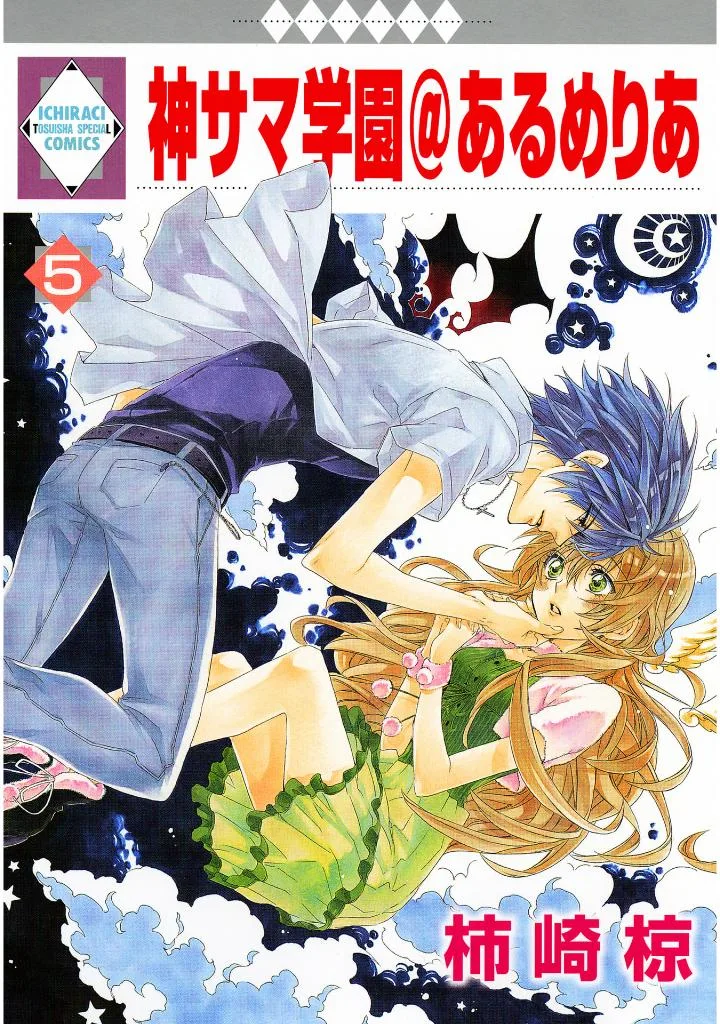Volume 05