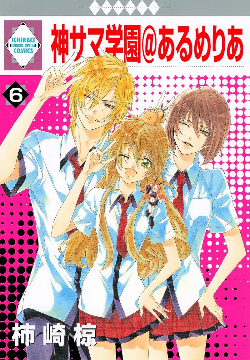 Volume 06
