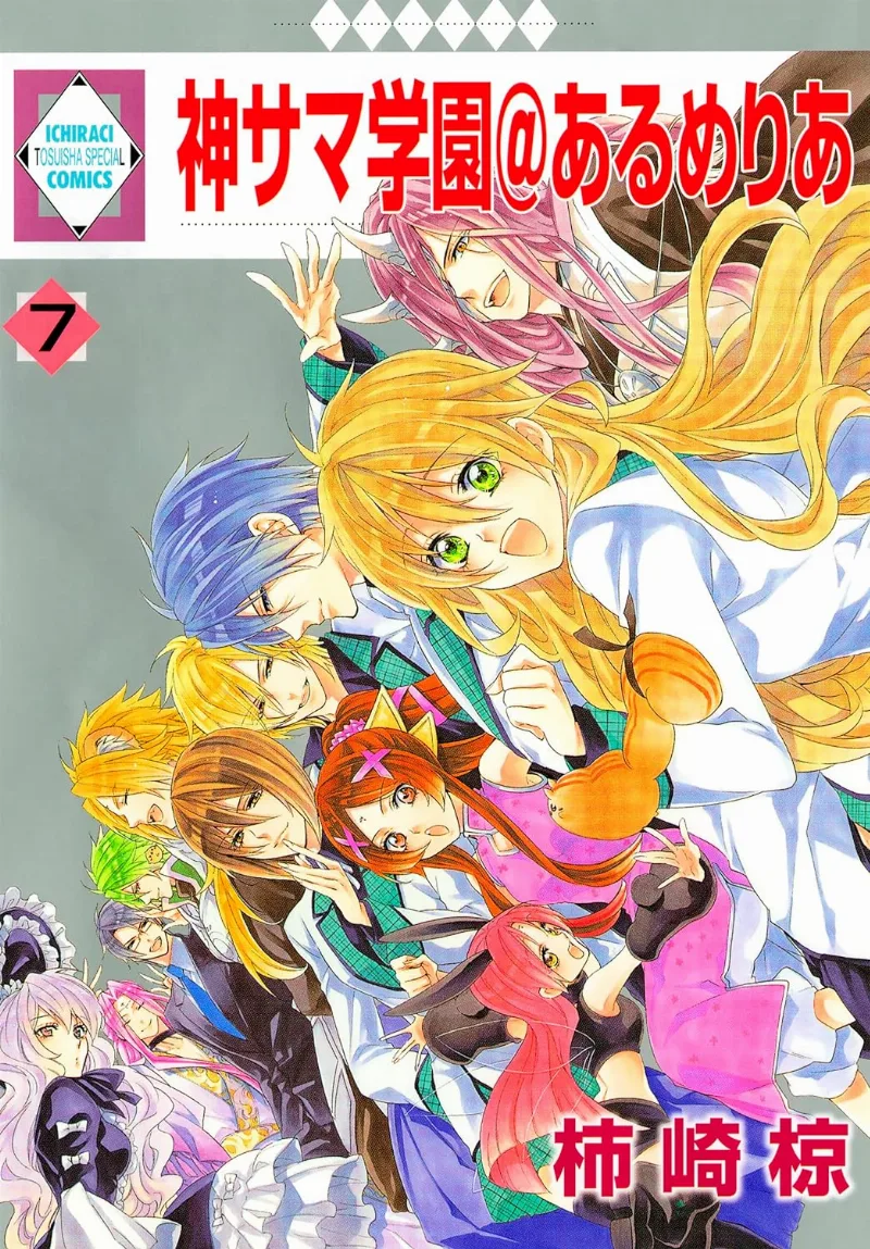 Volume 07