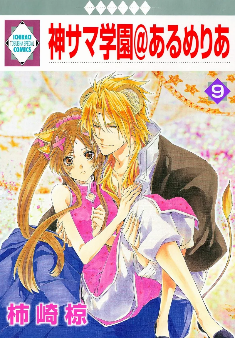 Volume 09