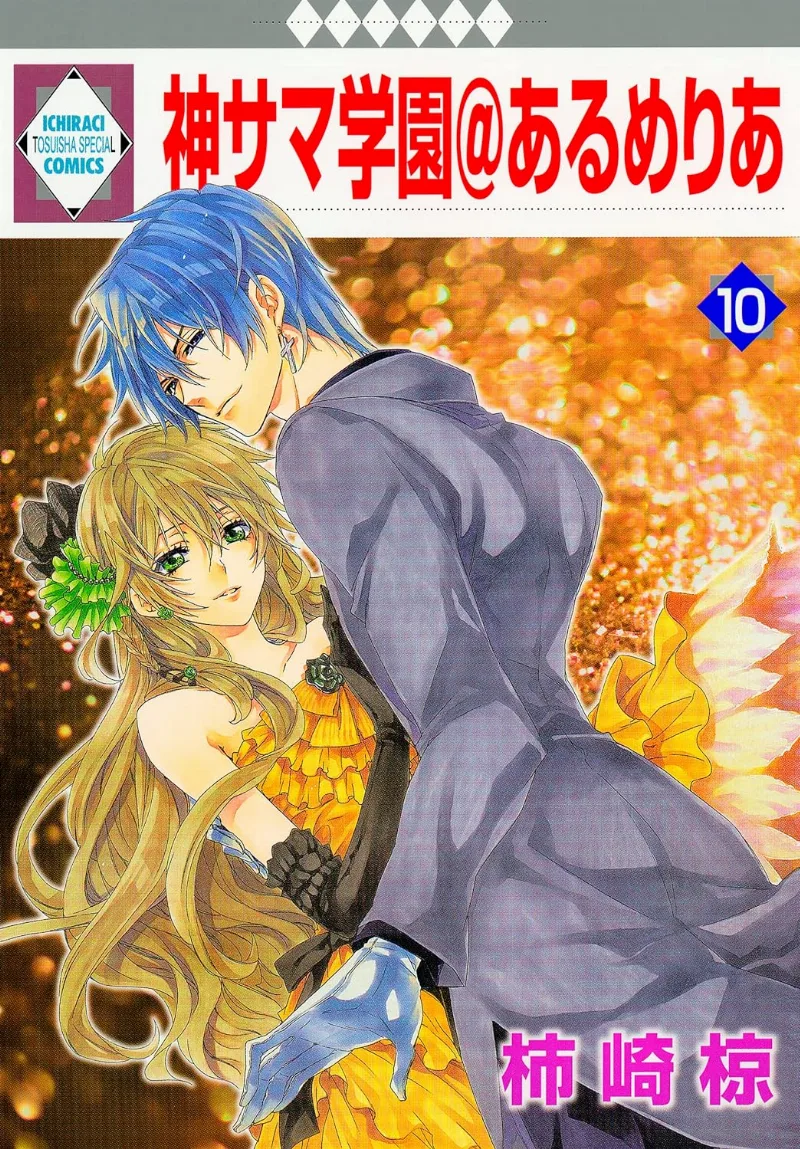 Volume 10
