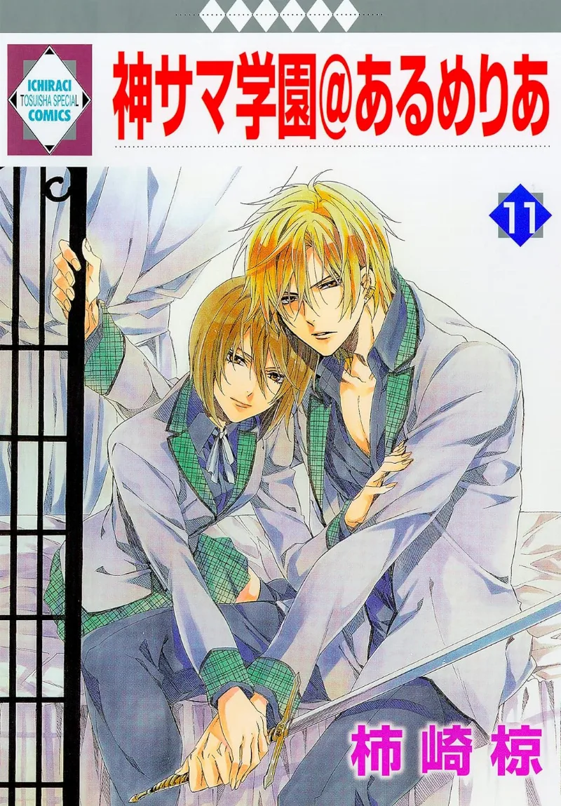 Volume 11