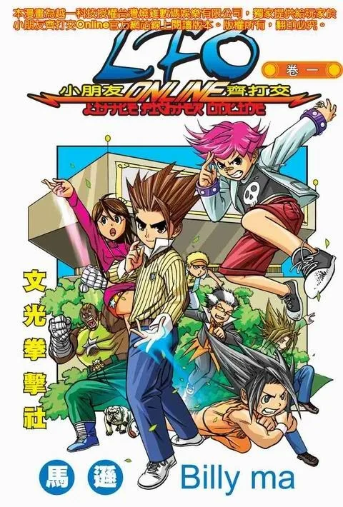 Volume 01