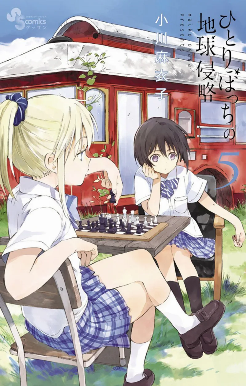 Volume 05