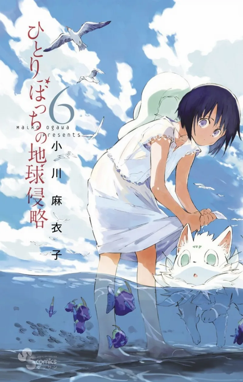 Volume 06