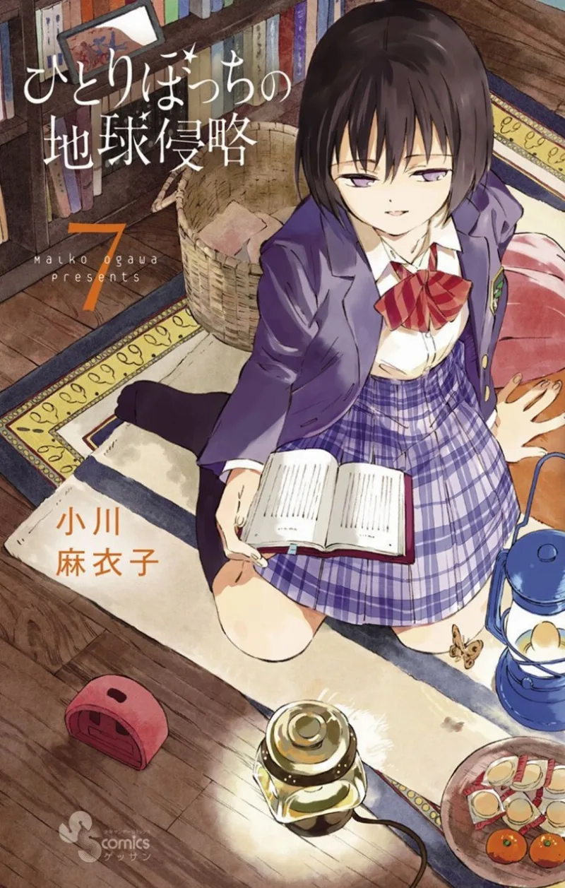 Volume 07