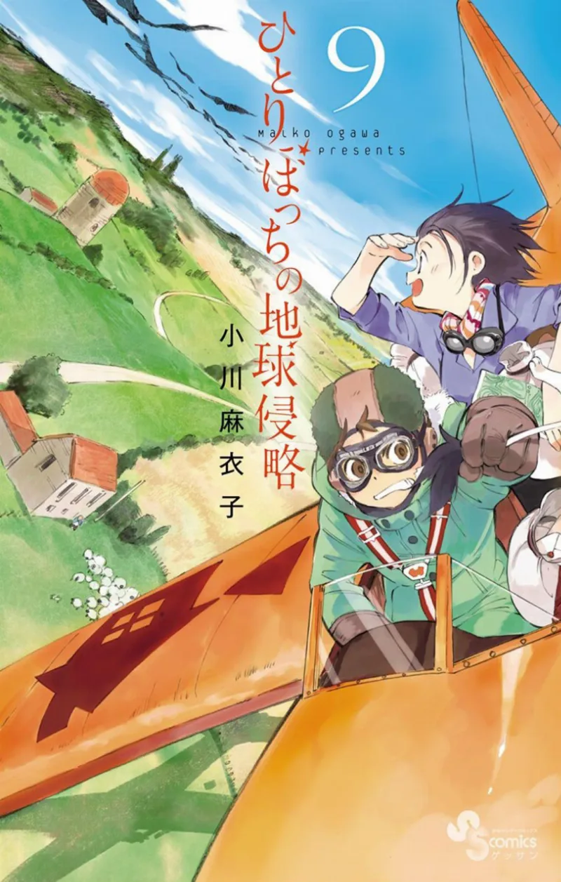 Volume 09