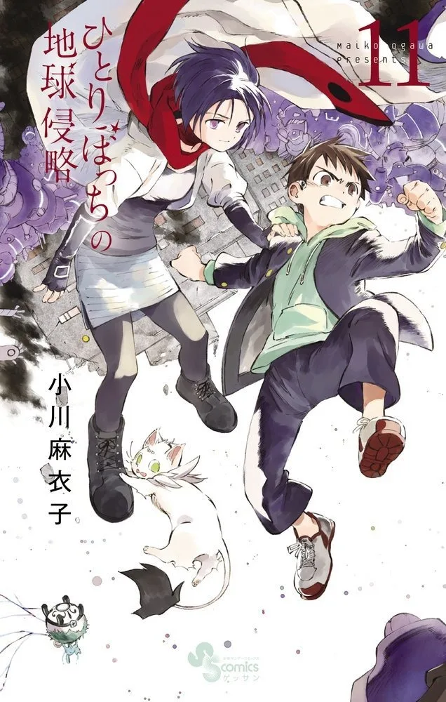 Volume 11