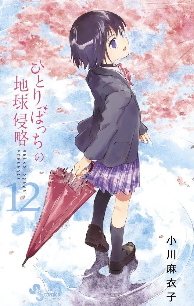 Volume 12