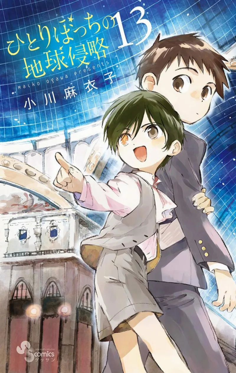Volume 13