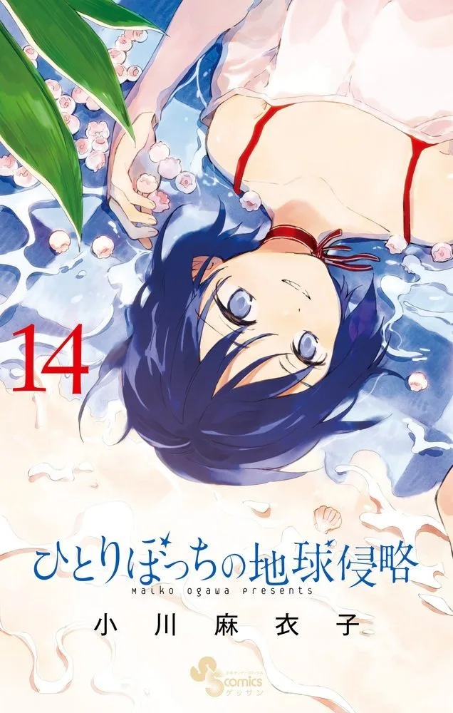 Volume 14