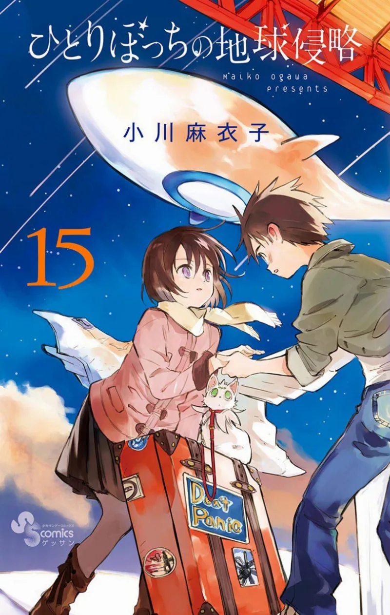 Volume 15