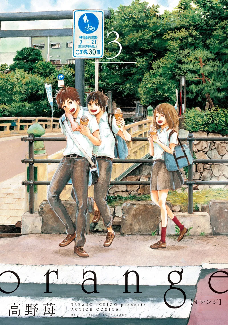 Volume 03