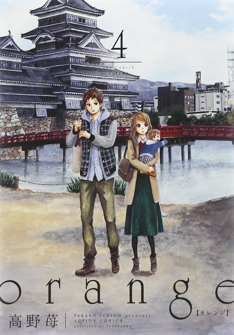 Volume 04