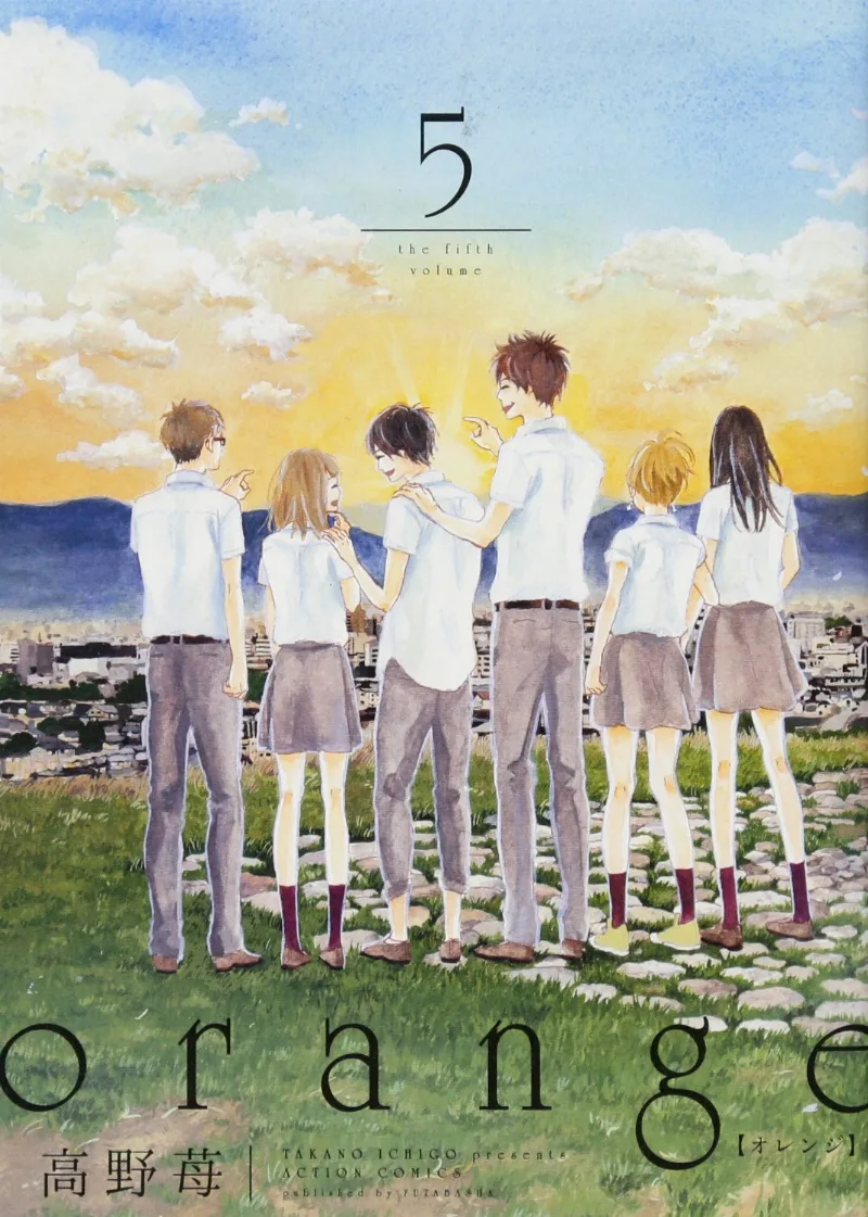 Volume 05