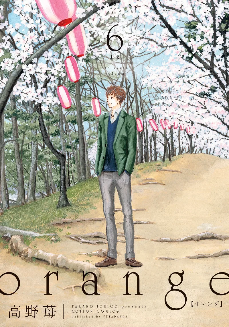 Volume 06