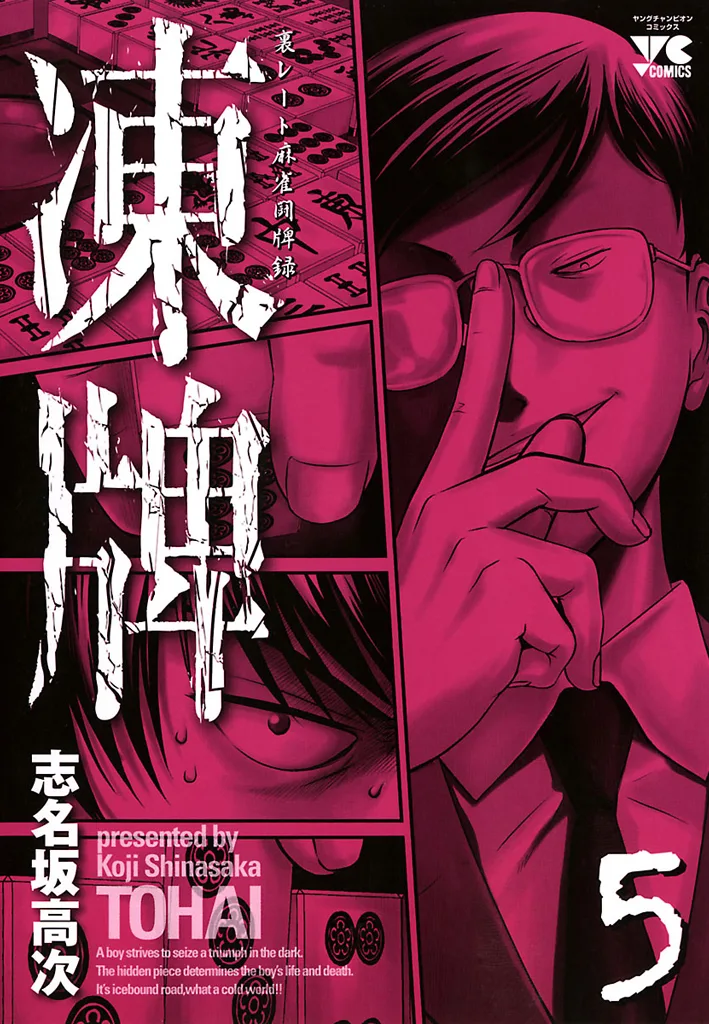 Volume 05
