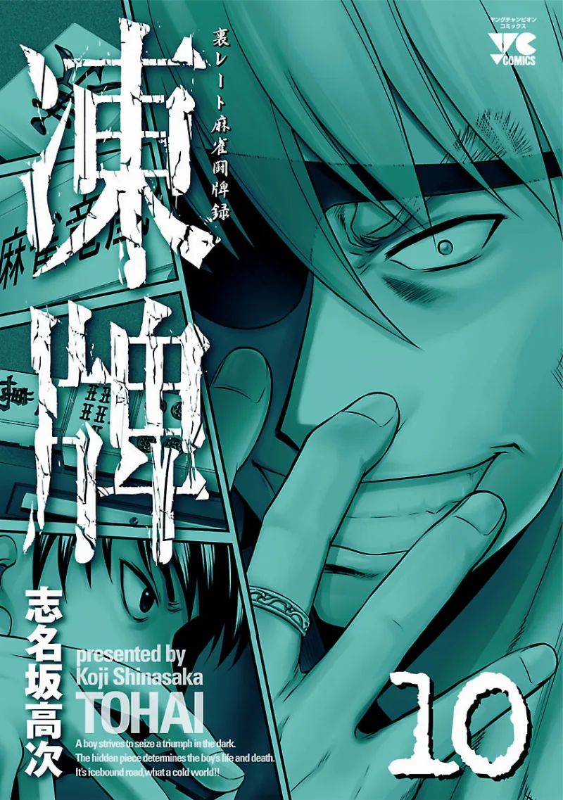 Volume 10