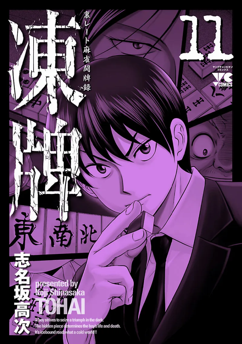 Volume 11