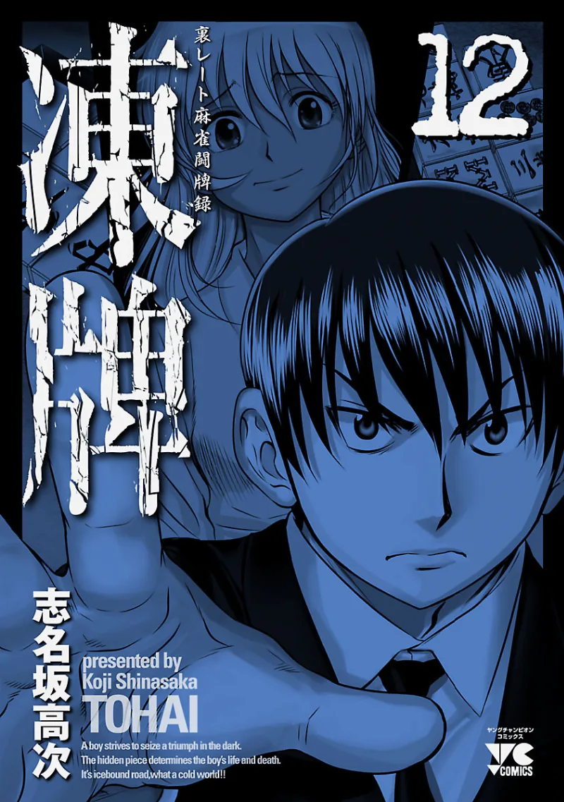Volume 12